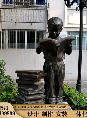 玻璃钢校园的读书人物雕塑像定制真人的公园园林塑像户外勤学摆件