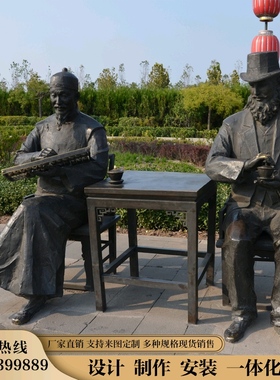 古街文化创意主题雕塑玻璃钢仿铜定制摆件广场公园民俗纪念馆雕像