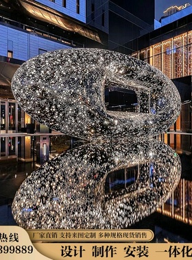 不锈钢雕塑定制抽象镜面户外广场庭院售楼部景观园林发光装饰摆件