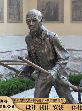 民俗古街文化主题情景雕塑铸铜人物雕像大型街道雕塑品摆件定制