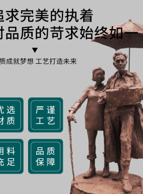 抽象派艺术孔子圣人玻璃钢仿铜雕塑户外校园景观小品广场名人摆件