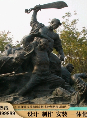 户外大型军人部队摆放园林景观