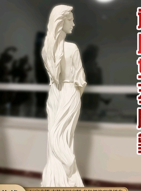 迎风女孩人物雕塑玻璃钢石雕铸铜