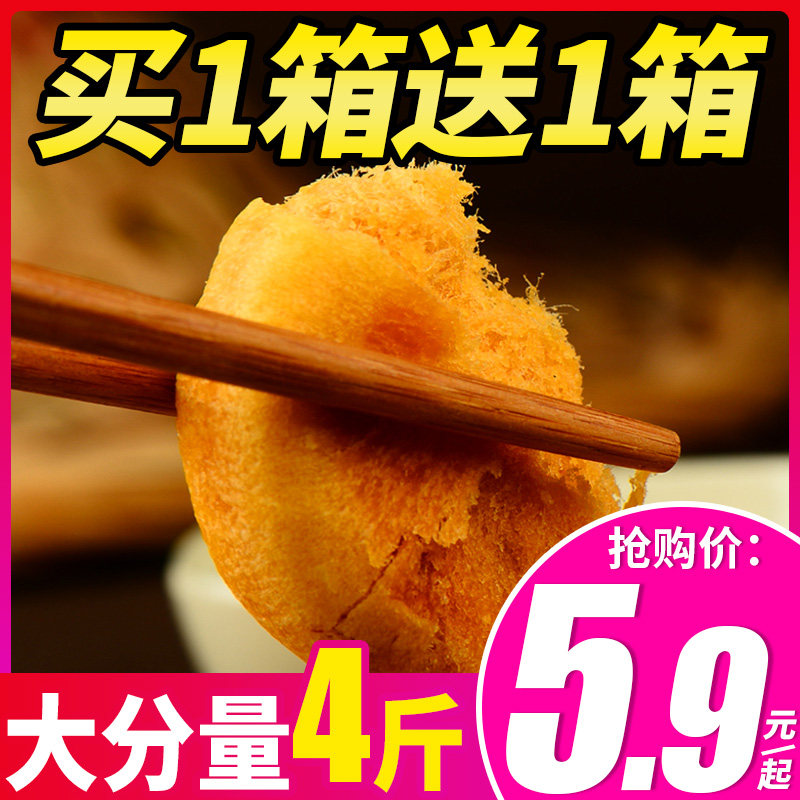 千丝肉松饼干早餐面包整箱休闲零食孕妇小吃的特产美食品夜宵充饥