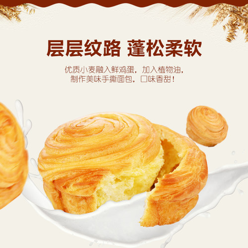 手撕面包整箱早餐糕点吃货健康解馋零食小吃充饥夜宵休闲食品即食 - 图2