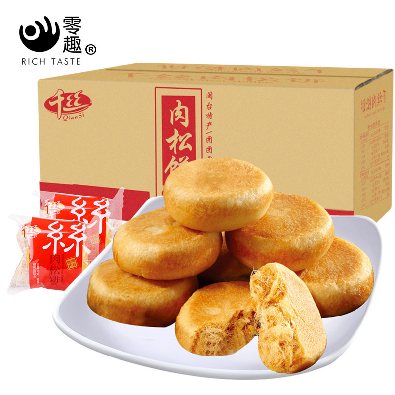 千丝整箱早餐面包饼干蛋糕点肉松饼 零趣食品传统糕点