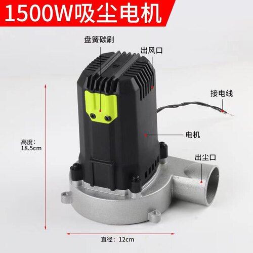 无尘子母锯电机吸尘风机铜线大功率木工配件改装石膏板不卡纸原装 - 图3