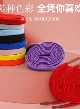 鞋带懒人免系鞋带绳卡扣男女松紧弹力鞋带儿童白色免绑扁固定神器
