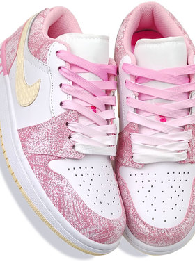 渐变色鞋带AJ1AF1空军一号小白帆布鞋带绳扁平马卡龙蓝粉彩色男女
