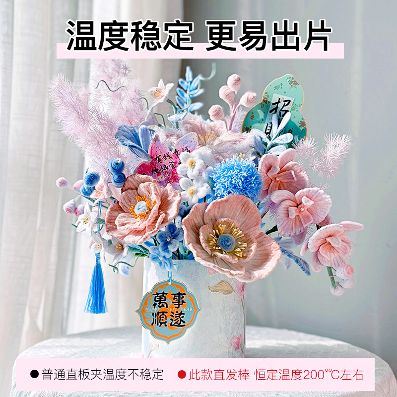 DIY扭扭棒手工夹扁绒毛加宽直板夹神器手工材料多用扭扭棒,淘宝优惠券,粉丝福利购,淘宝优惠卷