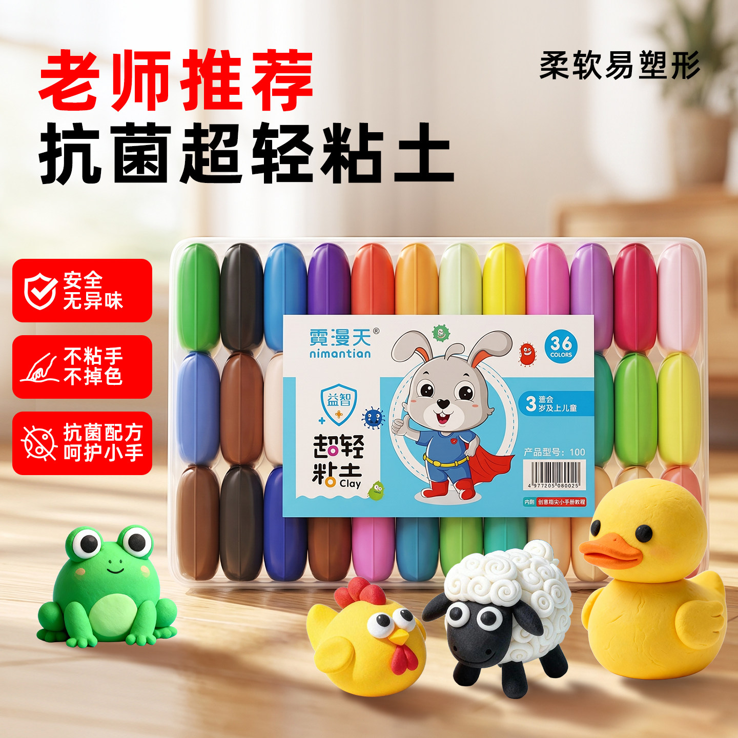 图2