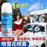 Рождественский реалистичный белый спрей из пены, декор, со снежинками