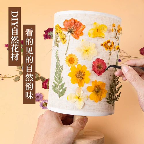 Настольная лампа, набор материалов, креативный ночник, DIY