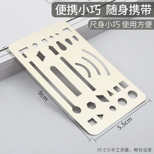 Протереть картину, доска потирания, картинка, потирая тарелку, потирая картину, изменить резиновую руку, разработанную дизайнерскую эскиз, инструмент для рисования из нержавеющей стали.