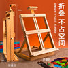 Desktop easel foldable for art students