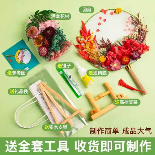 Набор материалов, барсетка, «сделай сам», подарок на день рождения