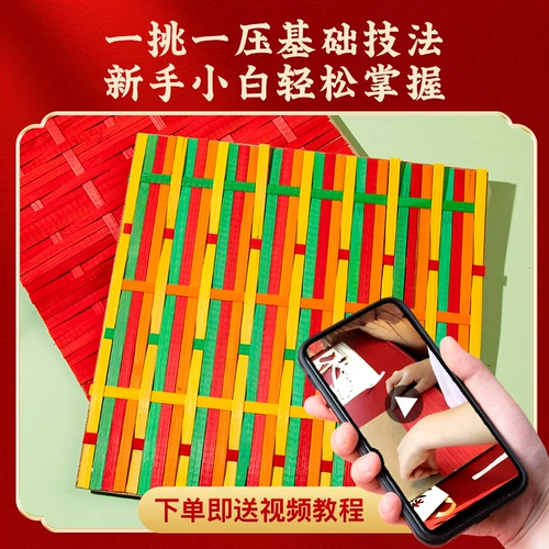 Красный набор материалов, фоторамка, «сделай сам», детское творчество