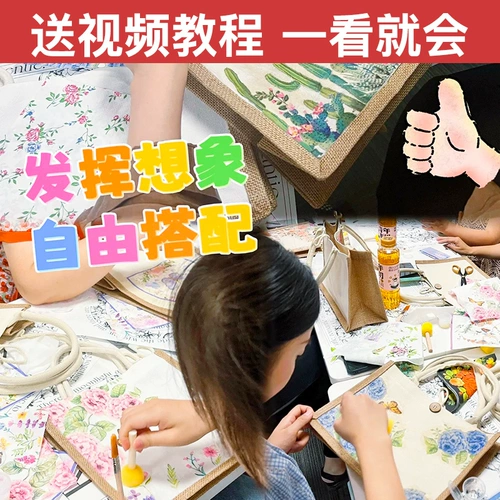 Набор материалов, шоппер, «сделай сам», подарок на день рождения