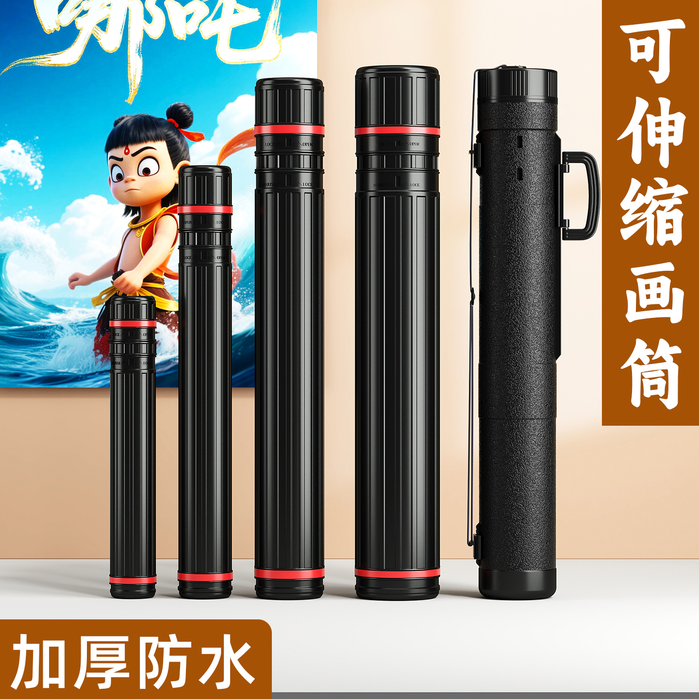 画筒海报书法字画卷收纳桶装画伸缩箭筒雨伞保护宣纸可伸缩防水防潮工程建筑作品美术便携大号素描加厚收藏 - 图3