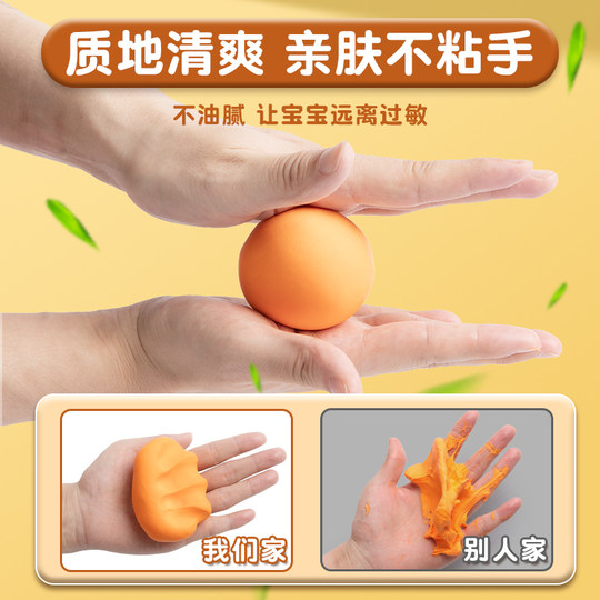 Ungiftiger ultraleichter Ton für Kinder, 500 g, verblasst nicht