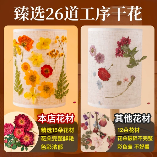 Настольная лампа, набор материалов, креативный ночник, DIY