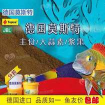 German Moster staples large garlic vegetarian berries grain fish food and fish feed split