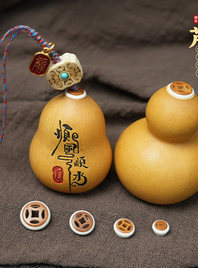 新品葫芦镶口创意简约葫芦挂件橄榄核文玩葫芦工艺品摆件配饰