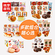 桃李整箱面包蛋糕吐司早餐装