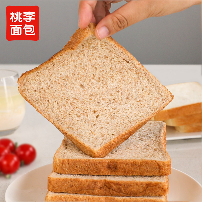 桃李醇熟切片面包800g全麦切片早餐食品吐司蛋糕点心