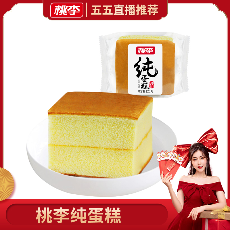 每日好价 0223