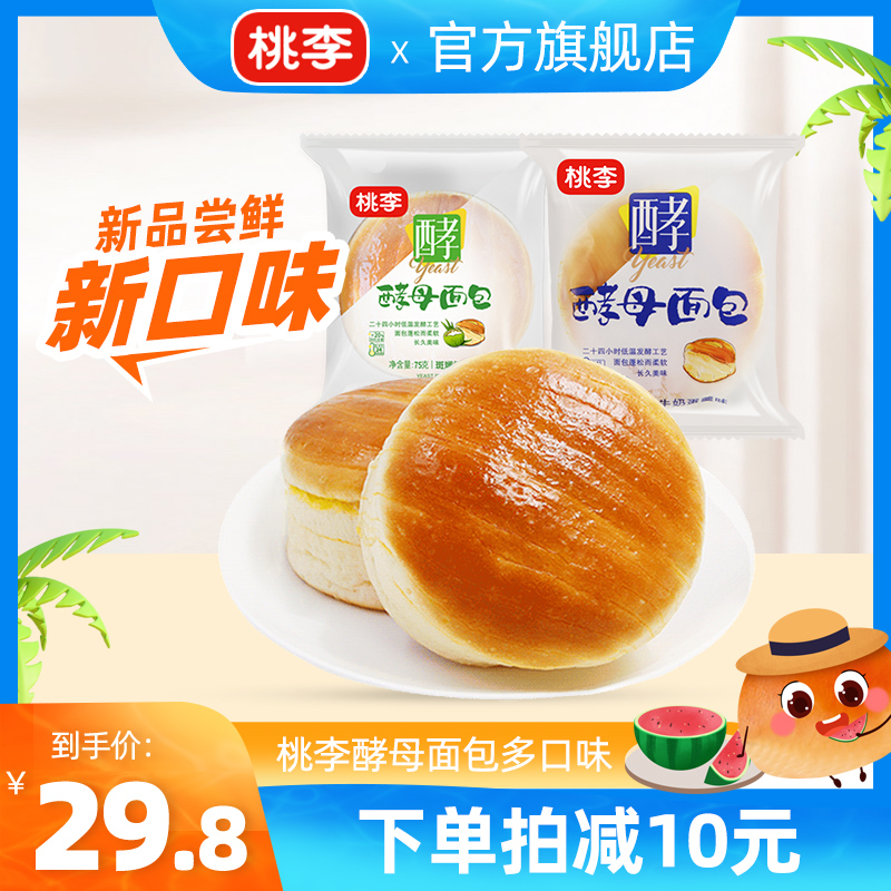 今日好价 0717