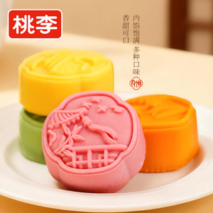 商品图片