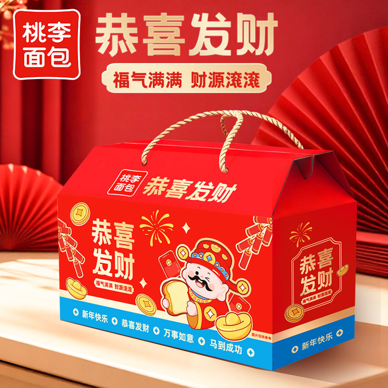 桃李面包新年大礼包酵母面包黄油厚切吐司恭喜发财年货礼盒装tk