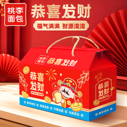 桃李面包新年大礼包恭喜发财年货礼盒