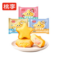 桃李星仔蛋糕早餐整箱小蛋糕休闲零食