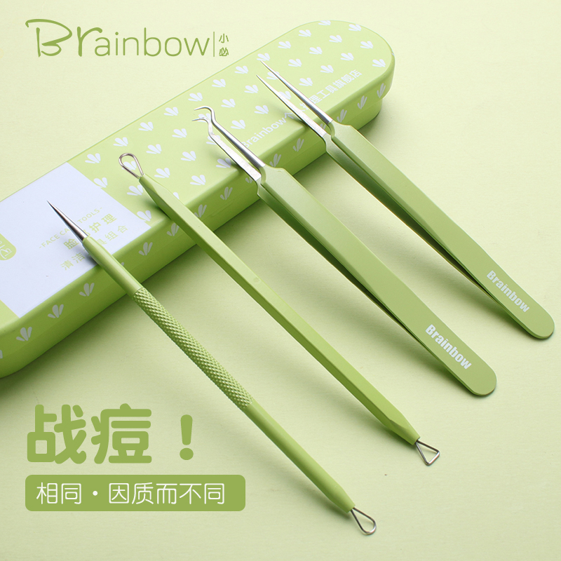 爱打扮(www.idaban.cn)，brainbow粉刺针细胞夹挤痘痘专用祛痘黑头暗疮针工具套装粉刺夹