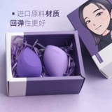 Brainbow Beautiful Makeup Egg нелегко съесть порошковую супер мягкую порошку