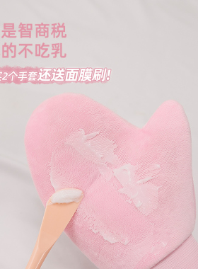 涂身体乳手套懒人工具