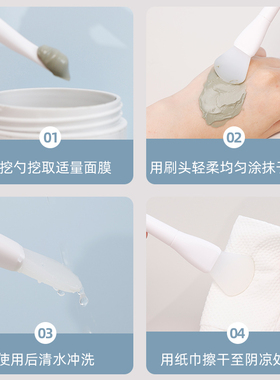 Brainbow双头美容刷软硅胶面膜刷