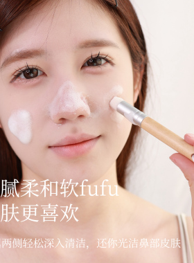 美鼻清洁刷细软毛去黑头