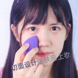 Brainbow Beautiful Makeup Egg нелегко съесть порошковую супер мягкую порошку