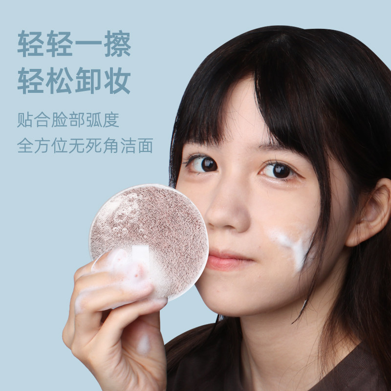 Brainbow海绵洁面扑双面竹炭纤维洗脸扑加大加厚清洁卸妆洗脸神器,淘宝优惠券,粉丝福利购,淘宝优惠卷