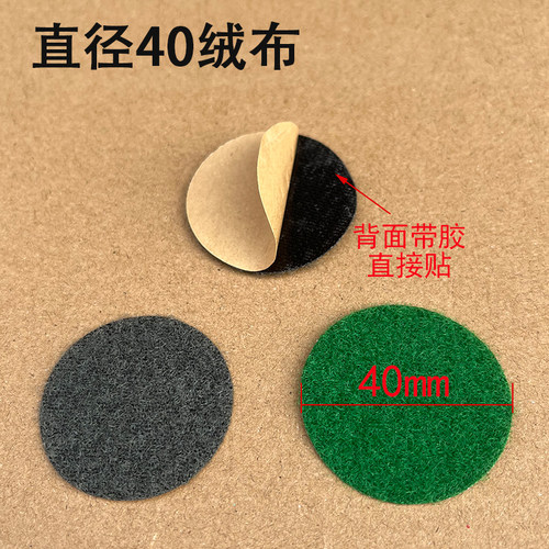 全自动麻将机麻将桌配件色子骰子电机托盘垫片旋转片塑料片橡胶片 - 图0