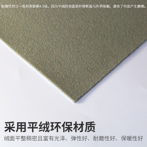麻将桌布自动麻将机加厚静音平绒面耐磨高档台面桌布正方形麻将垫 - 图1