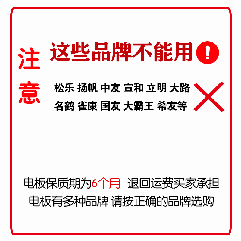 自动麻将机配件大全麻将桌控制盘骰子盘色子盘打色盘中心中控转盘 - 图2