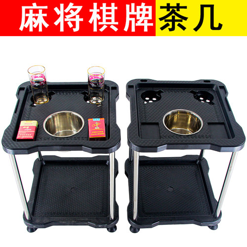 麻将机茶几麻将桌麻将馆棋牌室塑料茶几烟灰缸茶水架杯托配件两用 - 图0