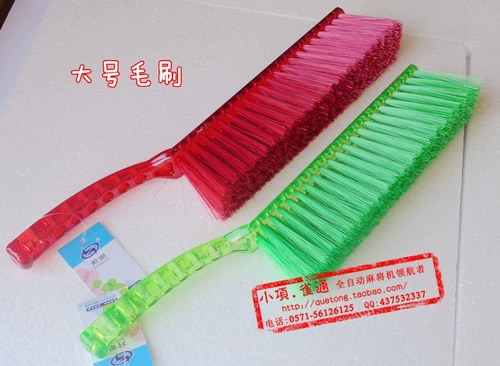 Пластиковая щетка, аксессуар для сумки, полностью автоматический