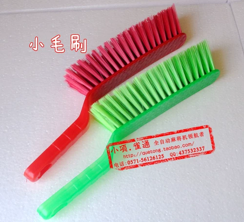 Пластиковая щетка, аксессуар для сумки, полностью автоматический