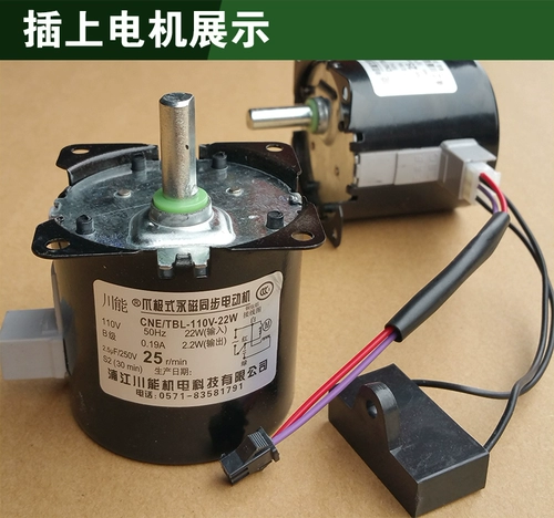 16 -Year -Sold Store 15 Color Automatic Mahjong Electrical Electric Container Accessories Daquan Trambremaker Malcum Motor Line Electric 2.8 Sparrow 3.0