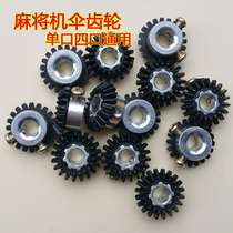 The old automatic mahjong machine accessories big full lifting and lifting up the rocker bevel gear Single-opening machine 4-mouth machine Hemp Table